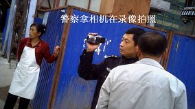 中共警察在攝像拍照