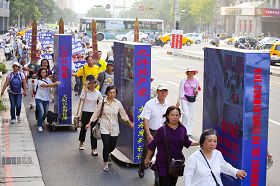 聲援一億多人退出中共黨團隊組織的遊行活動行進在台北熱鬧商圈
