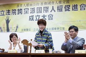 '二零一二年十一月二十三，台灣立法院正式成立「立法院跨黨派國際人權促進會」，立法院副院長洪秀柱（中）到場祝賀，並宣讀院長王金平的書面致詞。'