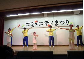 '日本法輪功學員在千葉市第三十一屆美濱區高洲社區中心節日活動上演示功法。'