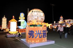 展示世界各國政府與人民對法輪功創始人李洪志先生的褒獎的花燈