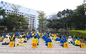 '法輪功學員下午一點多即已在台北一零一大樓前廣場靜坐，抗議中共對法輪功的迫害'