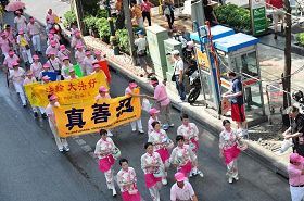 '法輪功學員參加泰國潑水節慶祝遊行'