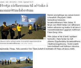 '冰島的報紙報導了法輪功學員的活動'
