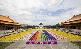 二零一二年四月二十九日，七千四百名法輪功學員在台北自由廣場集體煉功