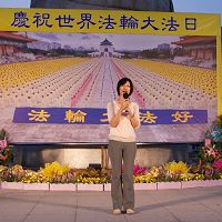 '竹北市民林小姐分享學煉法輪功後對身心和家庭帶來的巨大轉變'