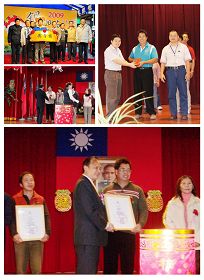 部份吳慶鐘接受頒獎的照片。