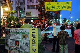 嘉義法輪功學員在「蜜月館」餐廳前向來台灣旅遊的中國遊客講真相
