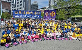 波士頓法輪功學員在華埠公園慶祝法輪大法洪傳二十週年及第十三屆「世界法輪大法日」。