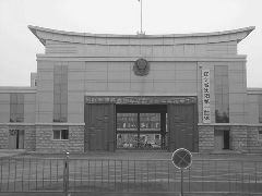 遼寧省瀋陽第一監獄