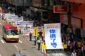 '香港大遊行，慶祝已有超過億萬中華兒女退出中共惡黨等相關組織'