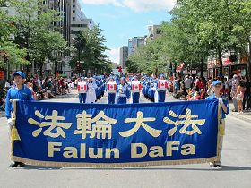 法輪大法天國樂團參加蒙特利爾加拿大國慶遊行