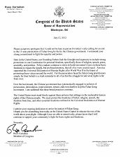 美國會議員拉斯•卡納漢給法輪功反迫害集會的支持信