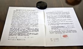 邱立委支持中國大陸民眾按手印反對中共迫害法輪功，現場也按下自己聲援的手印。