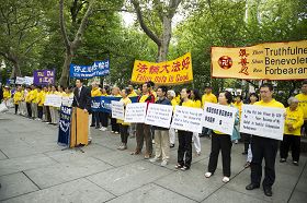 '法輪功學員紐約市政廳前集會，譴責中共十三年迫害'