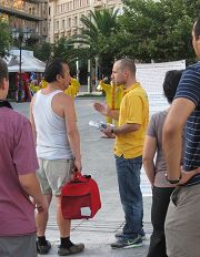 雅典市中心中央廣場上，法輪功學員向遊客講真相