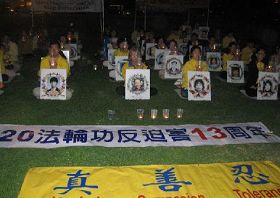 法輪功學員們點燃蠟燭，悼念被中共迫害致死的中國大陸同修