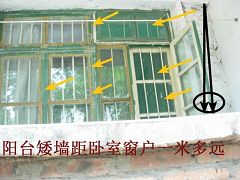 上圖示：惡人站在涼台半截牆上，從上面小窗戶噴向臥室屋子裏的床上，陽台矮牆與窗戶僅一步之遙。
