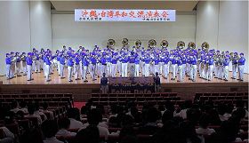 '天國樂團在「豐見城市中央體育館」為沖繩高中生演奏《花》《淚光閃閃》《送寶》等，獲得熱烈掌聲。'