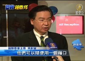 前陸委會主委、前台灣駐美代表吳釗燮表示，台灣政府有責任積極營救，向政法委要人。
