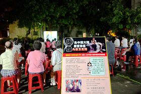 台灣國際器官移植關懷協會舉辦的舉辦赴中國大陸做器官移植內幕說明和座談會