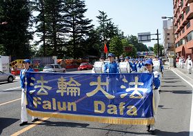 法輪功學員在仙台舉行遊行