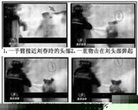央視天安門自焚鏡頭的慢動作重放證實劉春玲是被警察打死，天安門自焚是中共策劃的一場騙局。