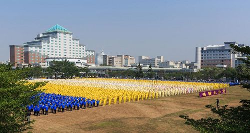 '二零一三年台灣逾六千人於台南市府前西拉雅廣場排字、煉功，場面壯觀震撼。'