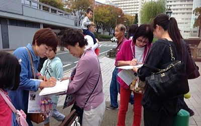 日本靜岡大道藝活動期間，日本民眾簽名譴責中共活摘器官。