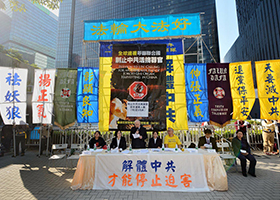 香港反迫害集會遊行 各界聲援三退