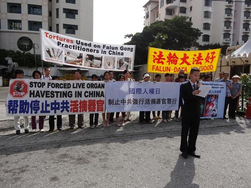 ཈月10日國際人權日，部份馬來西亞法輪功學員舉辦抗議中共活摘器官活動。'