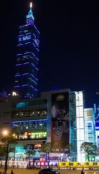 法輪功學員在台北一零一大樓周圍、熱鬧的信義廣場區拉橫幅表達心聲