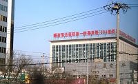北京304醫院（解放軍總醫院第一附屬醫院）