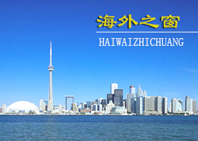加拿大六城市通過決議案　譴責中國對法輪功的鎮壓