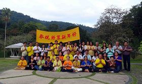 馬來西亞北部大法弟子恭祝師尊新年好