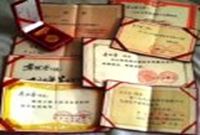 李洪奎曾獲得的獎勵證書、獎章