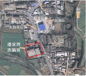 陝西省寶雞市潘家灣洗腦班衛星地圖
