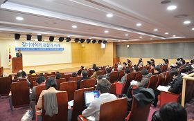 各界專家在韓國國會召開研討會，探討制止中共活摘器官的方案