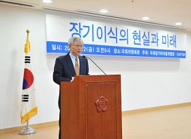 韓國國家器官移植倫理協會會長李承遠在研討會上發表演講