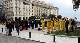 希臘法輪功學員在薩洛尼卡市中心的亞理斯多德廣場演示功法