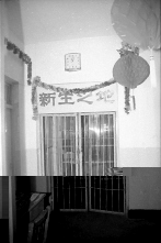 '老北京女子監獄的監區鐵門，寫著『新生之地』，法輪功學員董翠就被活活折磨致死在這裏'