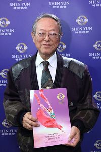 '中華國際書畫院首席榮譽教授、是燈藝大師的翁峰山博士。'