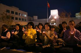 '美國大華府地區部份法輪功學員在中共駐美國大使館前，點燃燭光，紀念「四二五」和平上訪十四週年'
