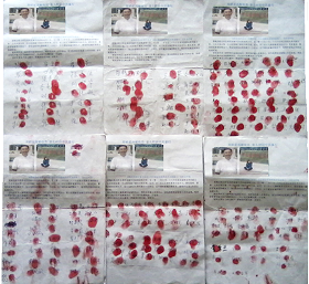 二零一三年三月十二日至三月十五日當地四百零一民眾要求追查保定監獄的兇手，釋放好人鄭祥星的部份簽名
