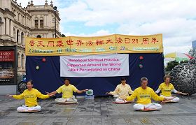 '法輪功學員在澳洲布里斯本廣場（Brisbane Square）上展示功法'