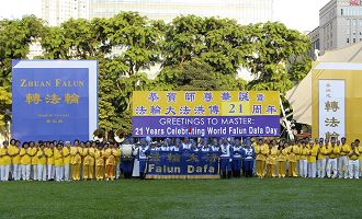'新加坡學員恭祝李洪志師尊六十二華誕，慶祝世界法輪大法日暨法輪大法洪傳世界二十一週年。'