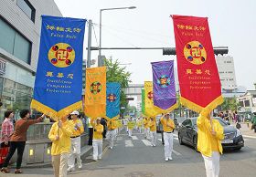 '法輪功學員在首爾市中心舉行慶祝遊行'