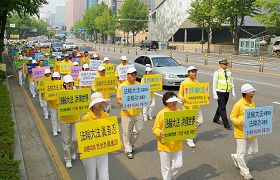 '法輪功學員在首爾市中心舉行慶祝遊行'