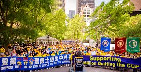 各界人士在紐約聯合國前集會，揭露中共邪惡，同時聲援一億三千八百萬覺醒的中國人聲明三退。