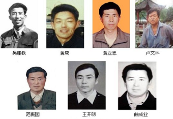 被遼寧盤錦監獄迫害致死的部份法輪功學員遺像
